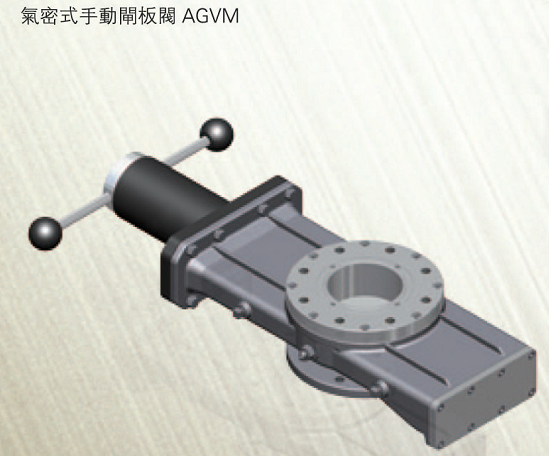 膜片閥-Diaphragm Valves A-type